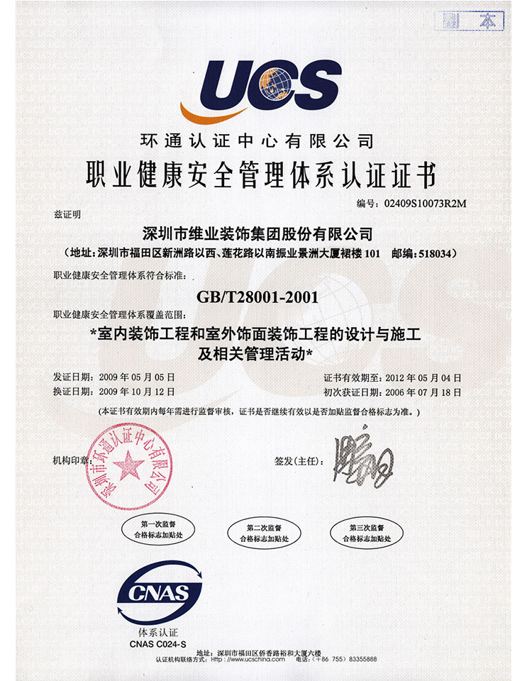 尊龙时凯·(中国)人生就是搏!