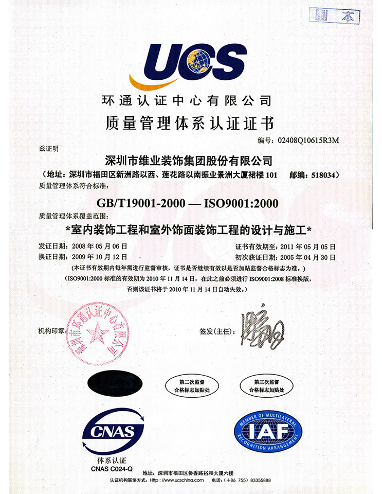 尊龙时凯·(中国)人生就是搏!