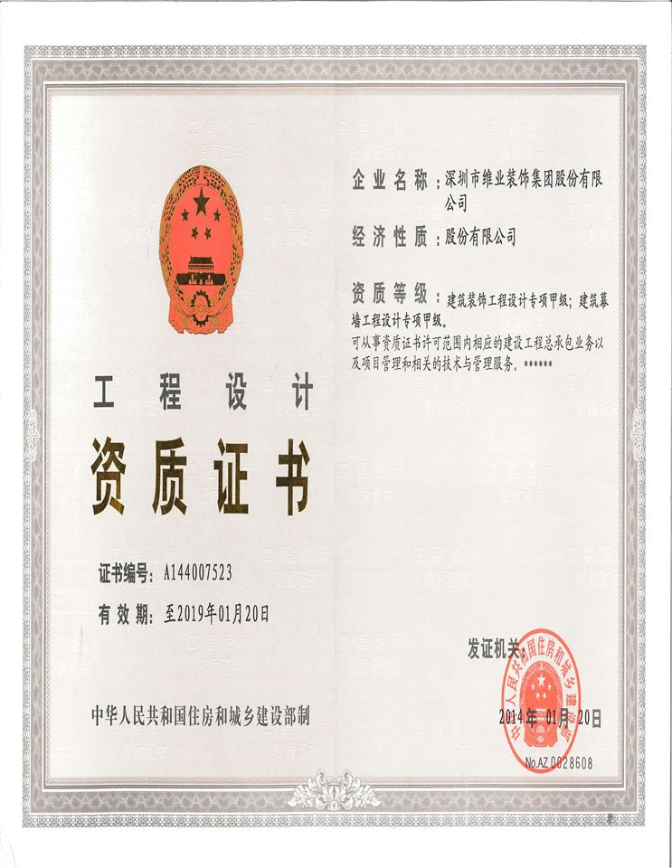 尊龙时凯·(中国)人生就是搏!