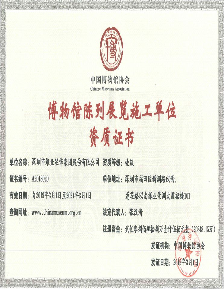 尊龙时凯·(中国)人生就是搏!