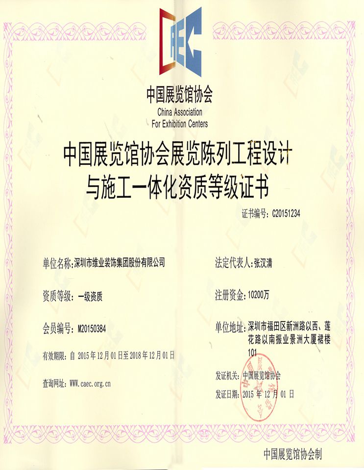 尊龙时凯·(中国)人生就是搏!