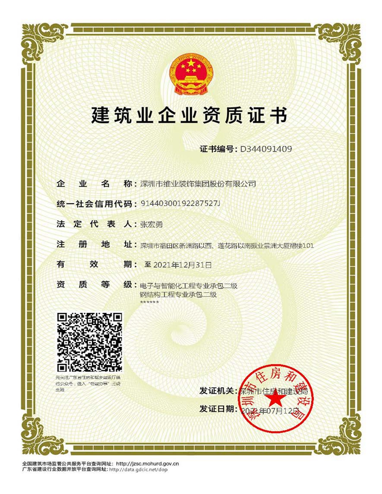 尊龙时凯·(中国)人生就是搏!