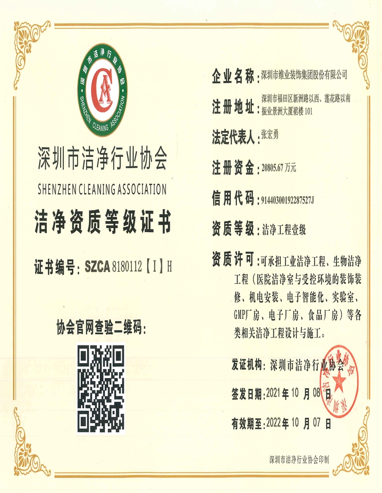尊龙时凯·(中国)人生就是搏!