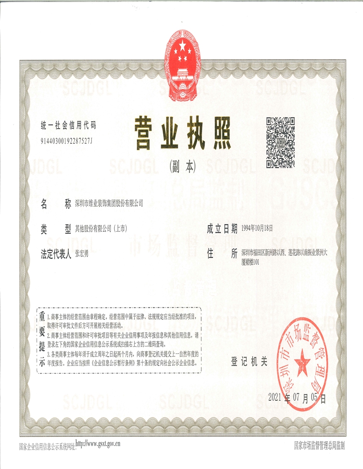 尊龙时凯·(中国)人生就是搏!