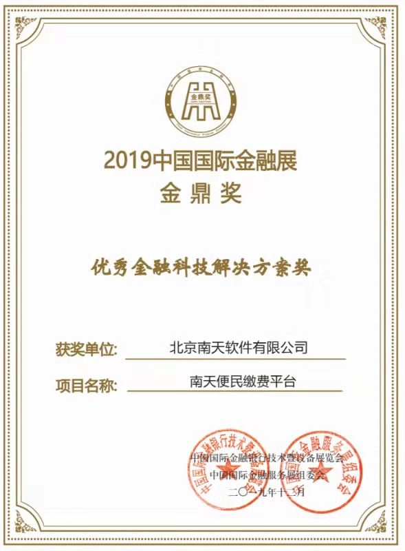 腾博tengbo9885官网-官网入口