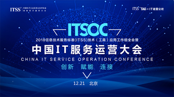 IT��ά����IT��Ӫ���ƶ���ح�ڲ�tengbo9885������Ϣ�����й�IT����ʮ��������ҵ