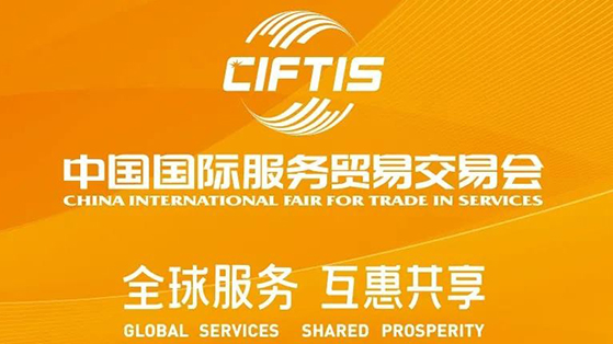 �۽�����δ�����ڲ�tengbo9885������Ϣ�ٻ�2020�й����ʷ�ó����̳˫�ؽ��