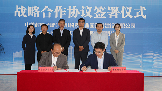 ������������+�����ܿƼ�԰�� �ڲ�tengbo9885������Ϣ���йش���ӳǣ��������Ƽ���ҵ԰�濢ս�Ժ���