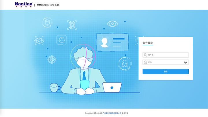 ͳһ����ʶ��ƽ̨-��ҵ��