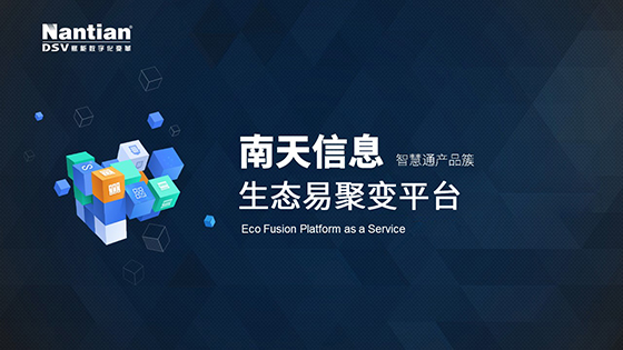 �ڲ�tengbo9885����ȫ�������ܲ�Ʒ��|ͨϵ�У���̬�׾۱�ƽ̨����������APP�ں�ȫ��ҵӪҵ����