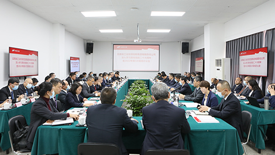 ��ת�ء���Ͷ�������ڲ�tengbo9885������Ϣ��˾�ٿ�����ѧϰ�᳹���Ķ�ʮ������2022��������ֳ��칫��