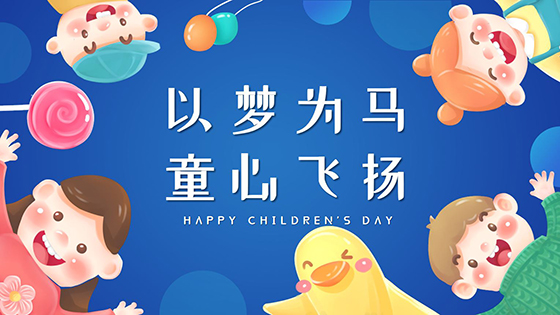 ����Ϊ�� ͯ�ķ����ףÿһλ�ڲ�tengbo9885���������ͯ�ڿ���