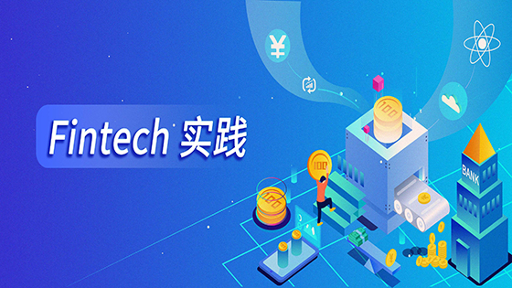 Fintechʵ���O��С���������°빦�����������̬Ȧ��