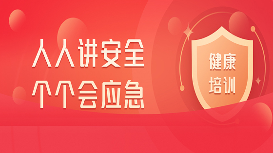 �ڲ�tengbo9885������Ϣ�����������Ὺչ��������ר����ѵ