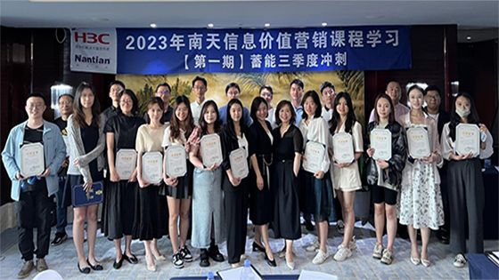 ���ܣ��ڲ�tengbo9885������Ϣ���»��������ŽῪչ������ѵ