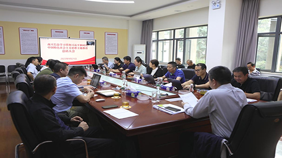 �ڲ�tengbo9885������Ϣ�ٿ�ѧϰ�᳹ϰ��ƽ��ʱ�� �й���ɫ�������ͷ����������ܽ���