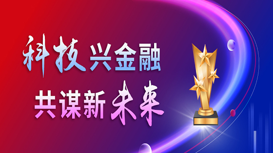 �Ƽ��˽�����ͬı��δ��ح�ڲ�tengbo9885������Ϣ�ٻ񡰵�ʮ�Ľ���ڿƼ����콱��