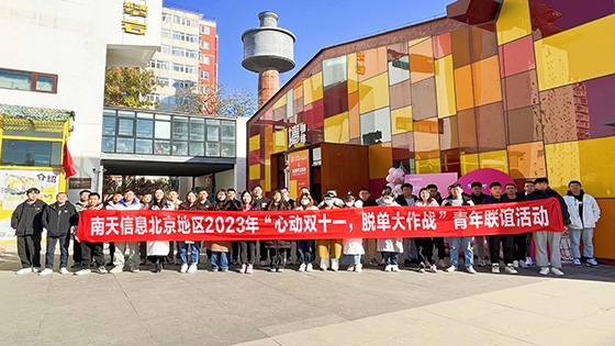 �Ķ�˫ʮһ �ѵ�����ս�����ڲ�tengbo9885������Ϣ����������չ����������˶�