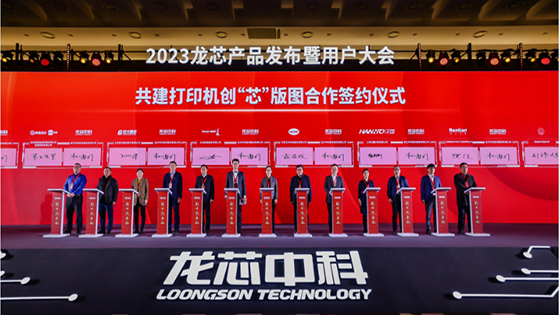 �ڲ�tengbo9885������Ϣ��ϯ2023��о��Ʒ�������û����