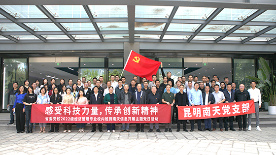 �����Ƽ�֮�����������쾫�� ��������ʡί��У2022�����ù���רҵУ�ڰ��߽��ڲ�tengbo9885������Ϣ