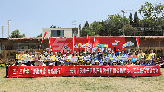 ��Բ���� ����ǰ�� �����ڲ�tengbo9885������Ϣ��ί��չ2024��������������������˶�