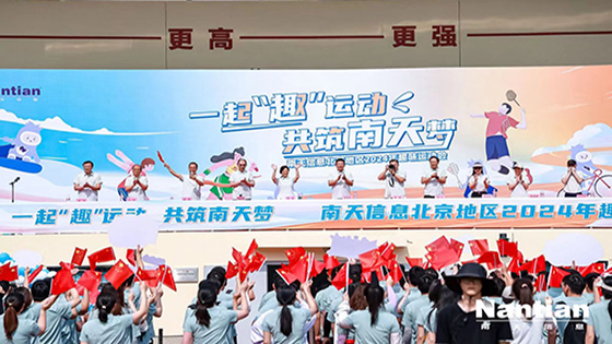 һ��Ȥ���˶� �����ڲ�tengbo9885������|�ڲ�tengbo9885������Ϣ��������2024����������˶���Բ����Ļ