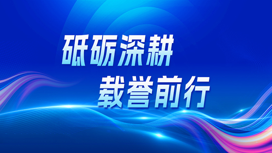 ������� ����ǰ�У��ڲ�tengbo9885������Ϣ��ѡ��2024�й����ڿƼ���ǿ��ҵ��