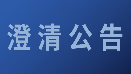 ����ͨ��