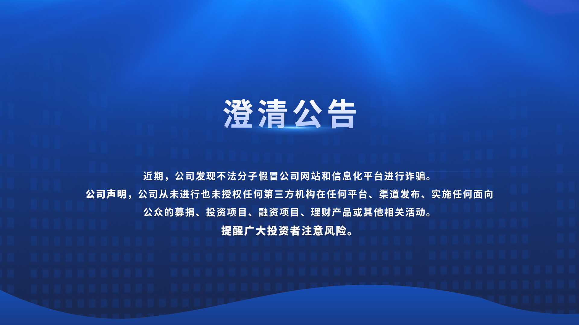 ����ͨ��