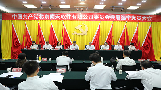 ���������Э�����ˢ�´��������й������������ڲ�tengbo9885�����������޹�˾ίԱ�ỻ��ѡ�ٵ�Ա���ʤ���ٿ�