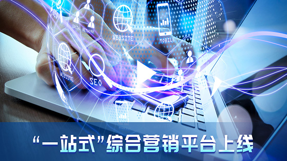 �ڲ�tengbo9885������ϢЯ��ũ�������ߡ�һվʽ�� �����ۺ�Ӫ��ƽ̨��