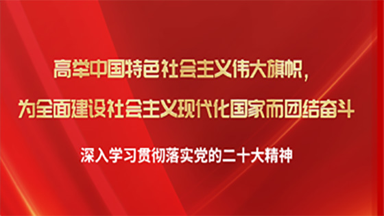 ����ѧϰ�᳹��ʵ���Ķ�ʮ�������߾��й���ɫ�������ΰ�������Ϊ��ȫ������������ִ������Ҷ��Žᶷ��