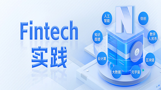 Fintechʵ����AI���� �ڲ�tengbo9885������Ϣ����������ҵ����Ƶ�Ϲ���Ӧ��