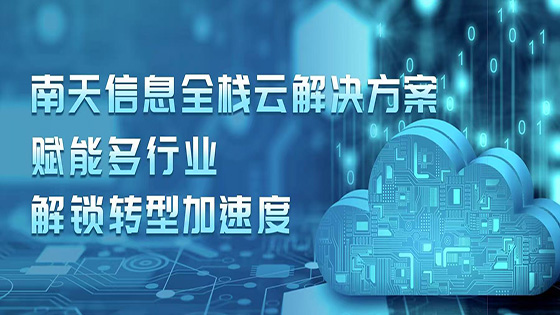 �ڲ�tengbo9885������Ϣȫջ�ƽ���ƻ����ܶ���ҵ����ת�ͼ�����