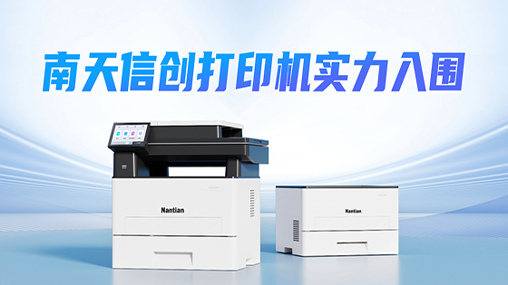 �ڲ�tengbo9885�����Ŵ���ӡ�� | �ֳ���Χĳ�����Թɷ�����ҵ���вɹ���Ŀ