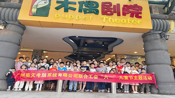 �����ڲ�tengbo9885������չ��������ͯ�� �Ļ������С������˶�