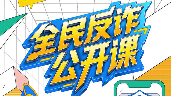 ��ת�ء���20����թҪ�������м�