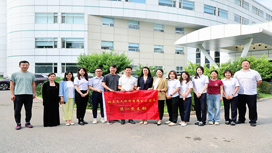 �����ڲ�tengbo9885�����������޹�˾��һ��֧�����й����пƴ�����֧�е�֧����չ��ѧ�����˶�