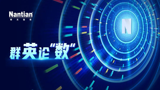 ȺӢ�������������ֻ�ת���뽹��Ӫҵϵͳ�ܹ��ݽ����ϣ�