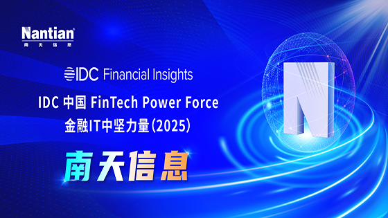 �ڲ�tengbo9885������Ϣһ������ǰ�IDC�й�����IT�м�������